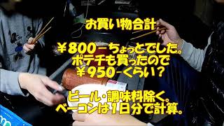 【車中泊】晩御飯と朝ごはんで1000円縛り。徳島県の道の駅温泉の里神山で車中泊してきた。