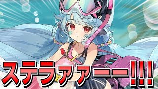 【ガデテル】俺AA72のモチ武器完凸させるんだ。。。アリーナ【ガーディアンテイルズ】【Guardian Tales】