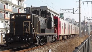 【JR九州】試７１５２ ＤＥ１０ １２０６＋筑肥線１０３系Ｅ１４編成 ＫＫ入場回送