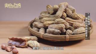 中天綜合36台 美的in台灣  朵瑪食品 【品味慢活 發揚台灣精緻農業】