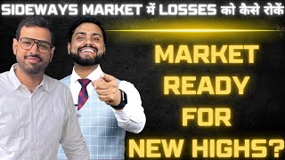 पिछले 2 दिनों में traders ने अपनी capital क्यों उड़ा दी x @MahatmajiTechnical | monday market plan