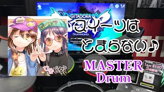 GITADORA FUZZ-UP   スイーツはとまらない♪   MAS-D