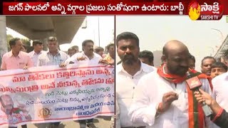 Nayi Brahmins Rally in Vijayawada | మేళతాళాలతో నాయీ బ్రహ్మణుల ర్యాలీ..