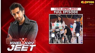 Khel Kay Jeet With #SheheryarMunawar | Episode 13 | Ramadan Special 2022 | Express Tv