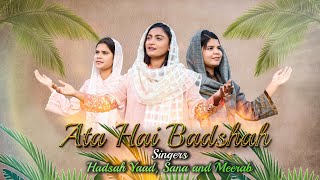 Ata Hai Badshah | Hadshah Yaad | Sana | Meerab | Palm Sunday Geet 2022