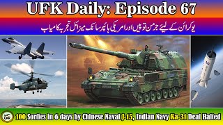 UFK Daily Ep: 67, PLA Navy Aggressive maneuvers, Indian Navy Ka-31, Howitzers for Ukraine \u0026 AGM-183A