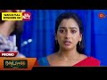 Moondru Mudichu - Promo | 11 Sep 2024 | Tamil Serial | Sun TV