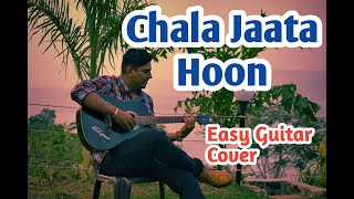 Chala Jaata Hoon | Kishore Kumar | Guitar Cover
