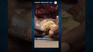 வெண் பூலா வேர் | Ven pola vera mooligai ver | mooligai | velli pillayar kadai