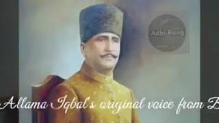 Allama Iqbal. aankh kholo utho ay mominon