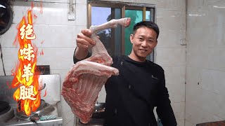 天冷就適合吃羊肉，阿壯搞來一整條做絕味羊腿，兄弟們直接喝嗨了