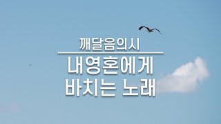 나는 나를 사랑했는가 (ENG SUB \u0026 日本語字幕)