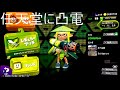 スプラトゥーン2誰でも参加ok！初見さん大歓迎！まったり配信 ガチアサリやりましょう