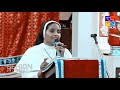 sr ann maria sh നീ വിശ്വസിക്ക് അത് സംഭവിക്കും