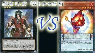 [ガッチャCS R]：スイスドロー７戦【彼岸】VS【ＥＭＥｍ】/ Yugioh Championship Tournament: Burning Abyss VS EMEm 遊戯王大会対戦動画