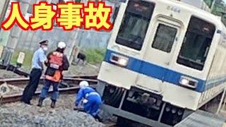 東武野田線の豊四季駅〜柏駅で人身事故が発生【リアルタイム速報】