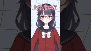 VTuberこんな感じテスト #vtuber #shorts #おすすめ