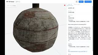 [Demo] IIIF 3D Viewer — View and annotate 3D models in your browser