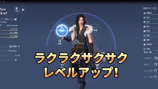 超簡単レベルアップ方法 | 神獣伝説〜エボリューション・ディバウア〜