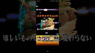 【モンスト】ジンゼルドリスワンパン【大罪コラボ】