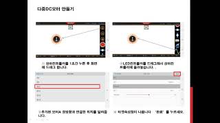 17강 엘리오 보드 확장