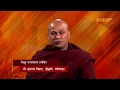 Dharma Deshana : Bhikkhu Pajnaratna : Episode 1