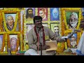 sri g ravichandra discourse 1