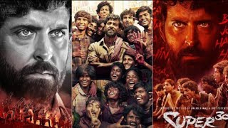Super 30 full movie story in Telugu|Super 30 movie in Telugu