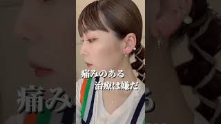 美肌の入門！スキンケアアドバイザーがオススメ！【美容内服】