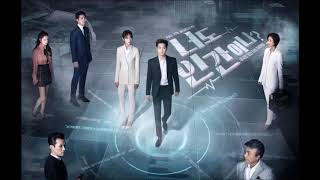 Carry On (edited/drama version/unofficial) Se Jin Kim - Are You Human Too