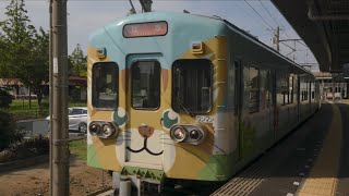 Nishi-Nippon Railway Kaizuka Line Super wide-angle car window Kaizuka - Nishitetsu Shingu