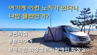 86박/이전영상의 캠핑난로 등유냄새 없애는방법을 텐트안에서 사용해 보고ᆢ