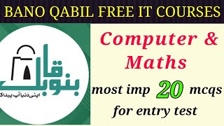 Maths \u0026 Computer || BANO QABIL entry test preparation | most repeated MCQs must watch