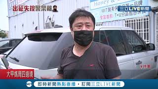 要幫議長討公道！杏仁哥北上出征王浩宇被帶上警車仍開\