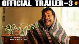 Kinavalli Official Trailer 3 | Sugeeth | New Malayalam Film