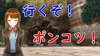 【DQ10 ブラウザ版】３つ目のキーエンブレムを取るぞー