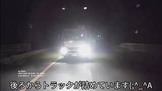 【爆走】追い越し禁止の道路で追い越す2トントラック