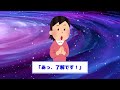 パパを喜ばせたかったのに号泣してしまった3才娘＆宇宙語を喋る1才息子が可愛すぎるｗｗｗ【ほのぼの】