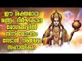 ഈ ശക്തമായ മന്ത്രം ദീർഘകാല രോഗങ്ങളിൽ നിന്ന് മോചനം നേടാൻ നിങ്ങളെ സഹായിക്കും