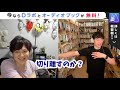 【闇】プログラミングスクールの実態＆プログラマーに必要な能力【切り抜き】