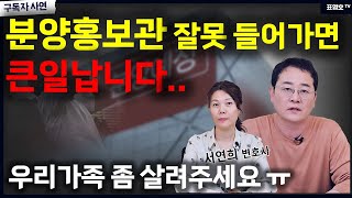 조심하라 그토록 말씀드렸는데..'죽고싶습니다 ㅠ' 애절한 사연..