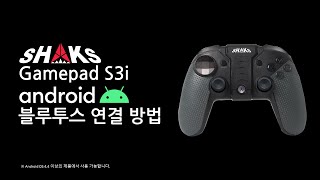 SHAKS S3i 사용 설명서