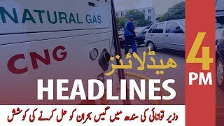 ARY News Headlines | CNG Stations to Resume Operations in Sindh Tonight | 4 PM | 7JAN 2020