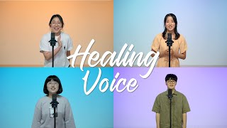 [Healing Voice] 산성교회 예배팀의 힐링보이스- 촛불하나, 같이 걸어가기, 검으나 아름답다, 여전히 날 사랑하시죠 등