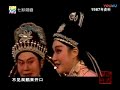 王兰英反串【梁祝】十八相送