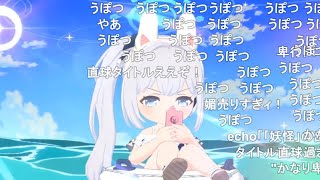 【コメ付き】3分で分かるかなり卑しい女【水着ミヤコ ブルアカ】