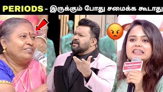 மாமியார் Vs மருமகள் Neeya Naana Latest episode troll