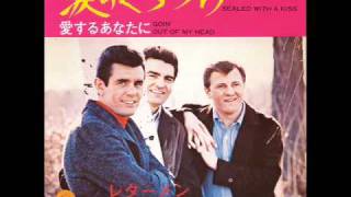 涙のくちづけ／レターメン Sealed With A Kiss／Lettermen