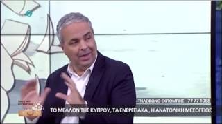 Μέρος Α' - Συνέντευξη Ν. Λυγερού με τους Λ. Χάματσο, Π. Κωνσταντίνου. Πρώτο πρόγραμμα ΡΙΚ, 15/11/19