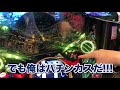 【ぱちんこ gantz 極】小当たりrushをイカす台！すべては右打ちに！　イカチャン 1